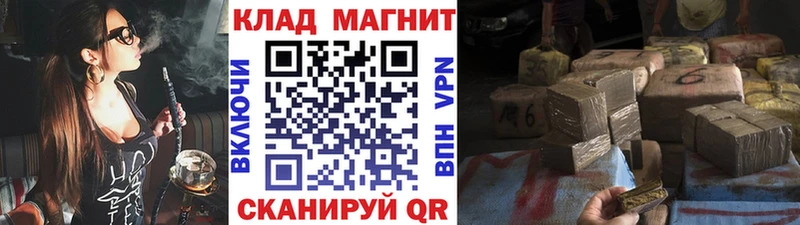 Наркошоп купить ГАШИШ  Альфа ПВП  МЕФ  Каннабис  Искитим
