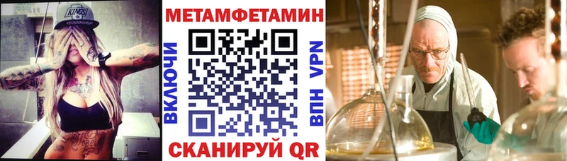 Купить где  Искитим  Amphetamine Розовый 