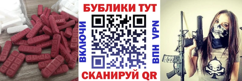 Ecstasy louis Vuitton Купить закладки Искитим