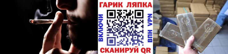 Купить где  Искитим  Гашиш убойный 