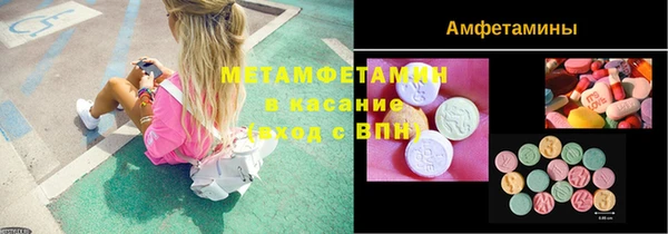 mdma Елабуга