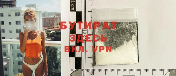 mdma Елабуга