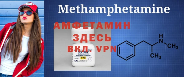 mdma Елабуга