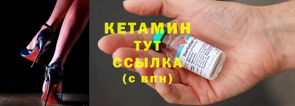 мефедрон Заволжск