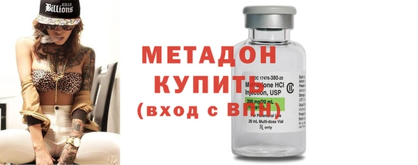 гидра Елизово