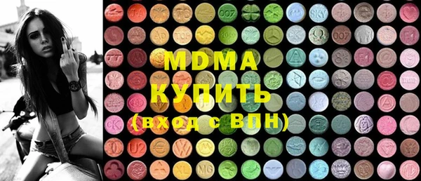 mdma Елабуга