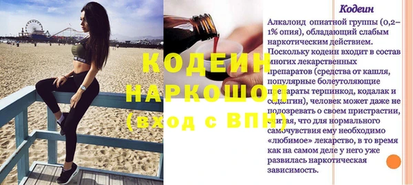мефедрон мука Заволжье
