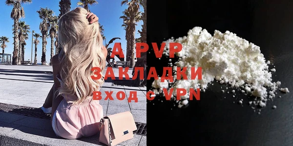 тгк Заводоуковск