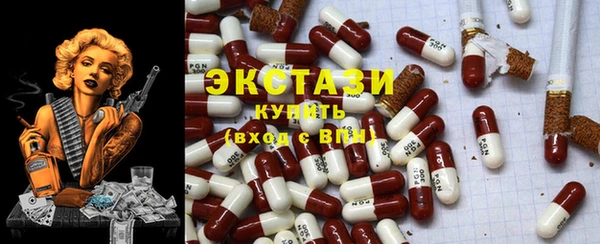 mdma Елабуга