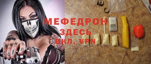 тгк Заводоуковск