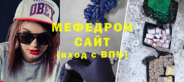 круглые Ельня