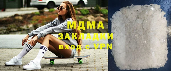 mdma Елабуга