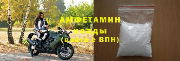 mdma Елабуга