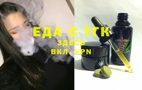 mdma Елабуга