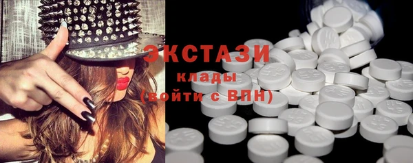 mdma Елабуга