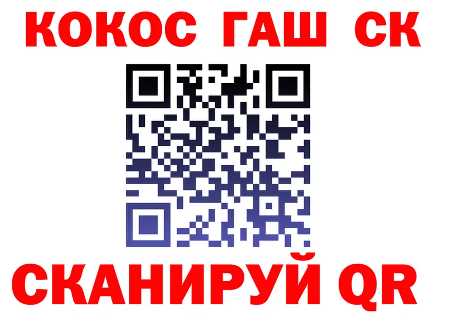 МЯУ-МЯУ кристаллы зеркало это МЕГА Искитим
