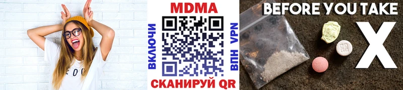 MDMA Molly  Купить где  Искитим 