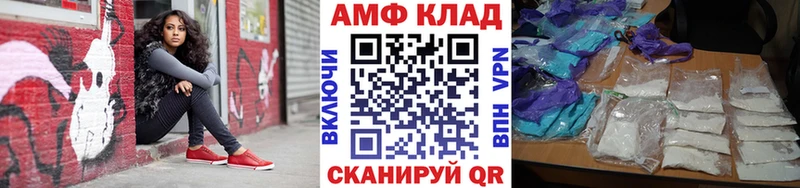 Первитин мет  Купить закладки  Искитим 