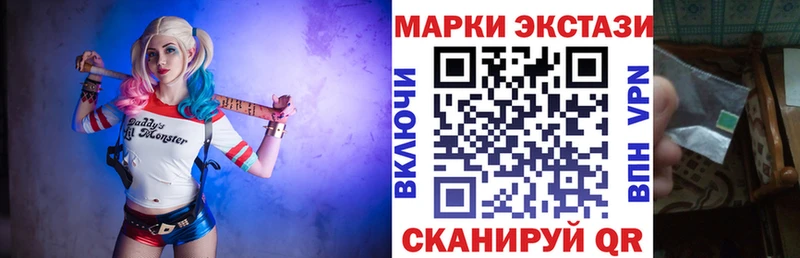 Марки 25I-NBOMe 1,8мг  Купить закладки  Искитим 